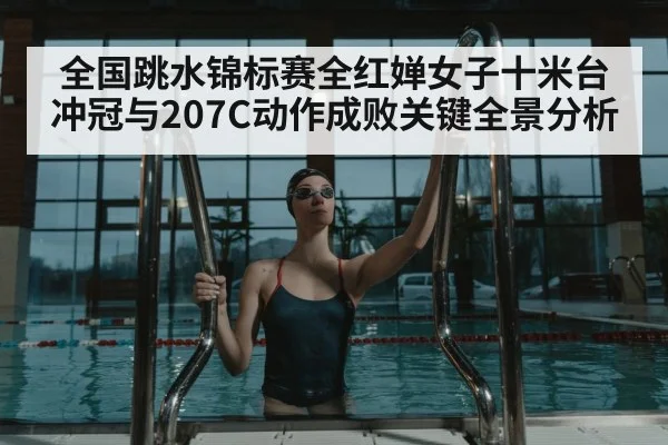 female diver platform